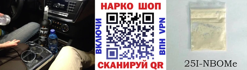 Купить закладку Метамфетамин  Alpha PVP  Гашиш  Псилоцибиновые грибы  ЭКСТАЗИ  Марихуана  Меф мяу мяу  Новодвинск