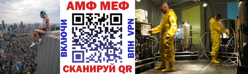 Купить где  Новодвинск  АМФ 98% 