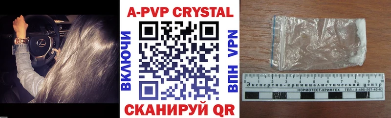 Alfa_PVP Соль  Купить  Новодвинск 
