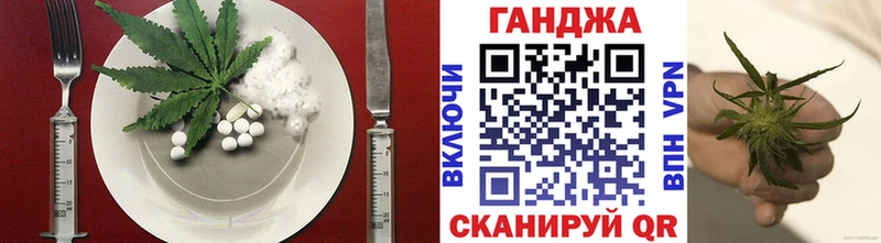 Купить где  Новодвинск  Canna-Cookies марихуана 