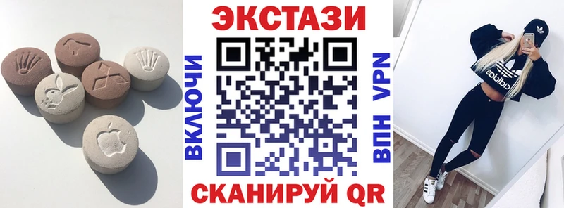 Купить  Новодвинск  ЭКСТАЗИ VHQ 