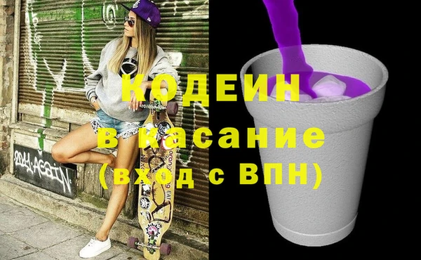 альфа пвп VHQ Вяземский
