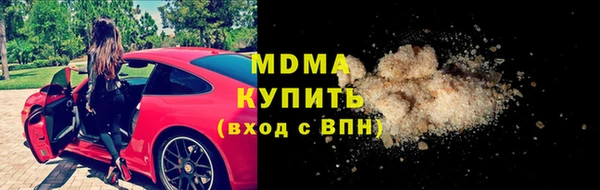 кокаин премиум Вязники