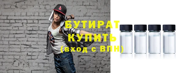 альфа пвп VHQ Вяземский