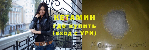 альфа пвп VHQ Вяземский