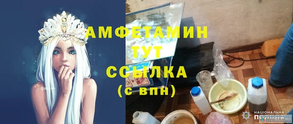 кокаин премиум Вязники