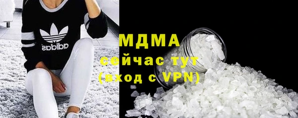 альфа пвп VHQ Вяземский