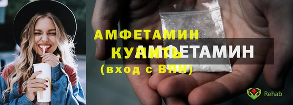 альфа пвп VHQ Вяземский