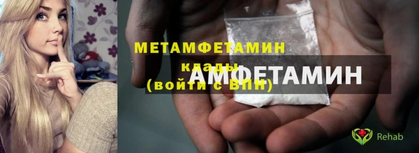 герыч Вязьма