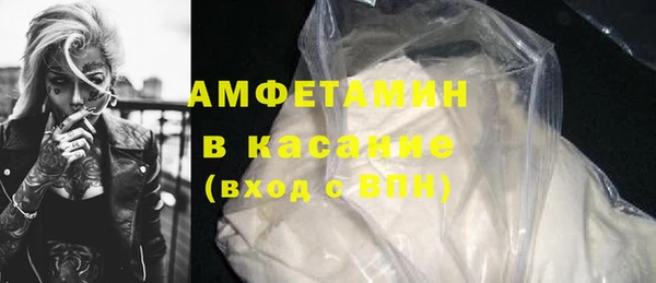 герыч Вязьма