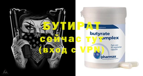 герыч Вязьма