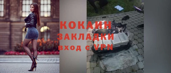 герыч Вязьма