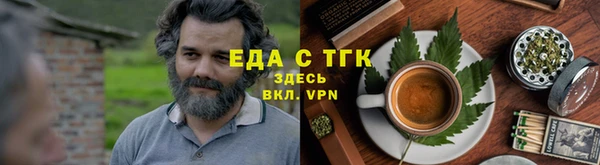 герыч Вязьма