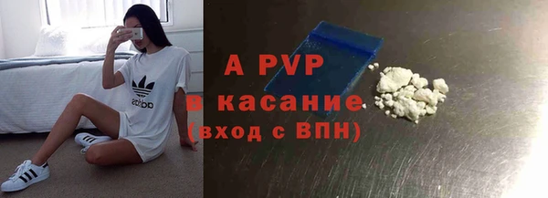 герыч Вязьма