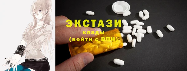 альфа пвп VHQ Вяземский
