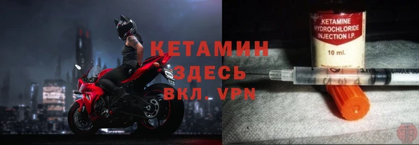 альфа пвп VHQ Вяземский