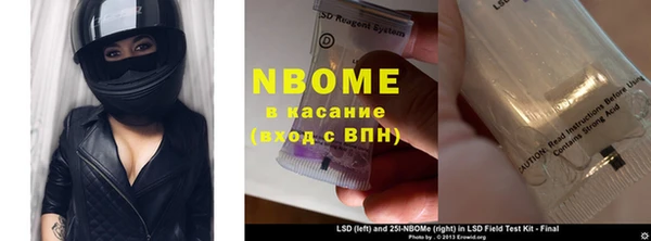 альфа пвп VHQ Вяземский