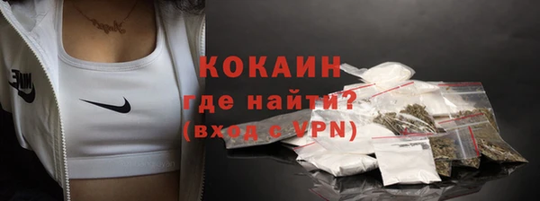 герыч Вязьма