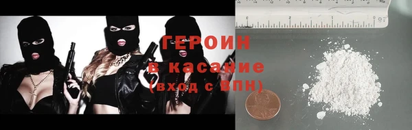альфа пвп VHQ Вяземский