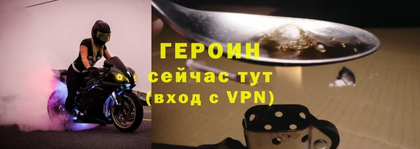 альфа пвп VHQ Вяземский