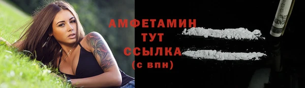 герыч Вязьма