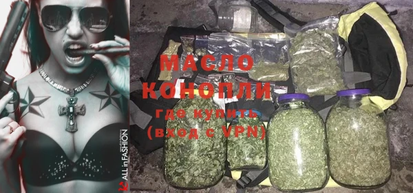 альфа пвп VHQ Вяземский