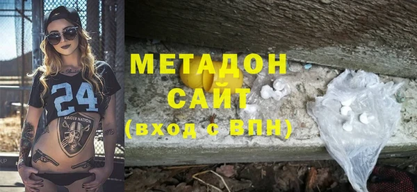 альфа пвп VHQ Вяземский