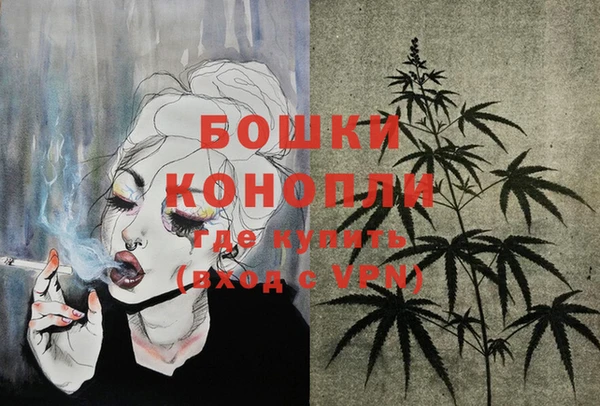 альфа пвп VHQ Вяземский