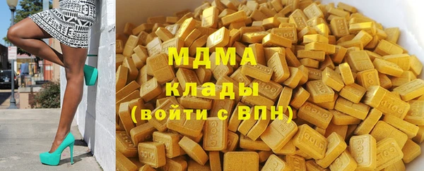 кокаин премиум Вязники