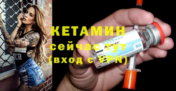кокаин премиум Вязники