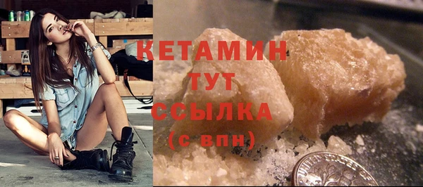 кокаин премиум Вязники