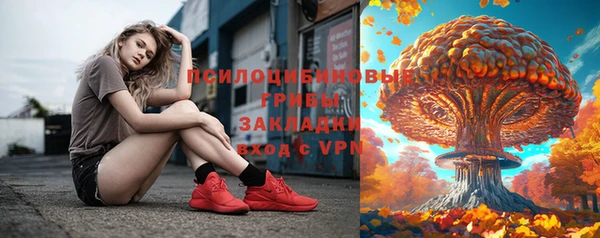 альфа пвп VHQ Вяземский