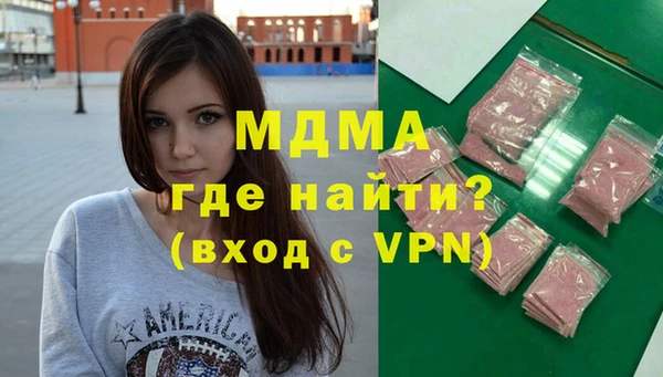 герыч Вязьма