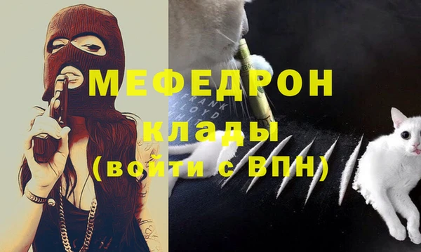 герыч Вязьма