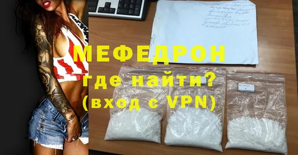 герыч Вязьма
