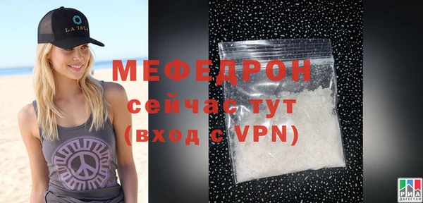 кокаин премиум Вязники