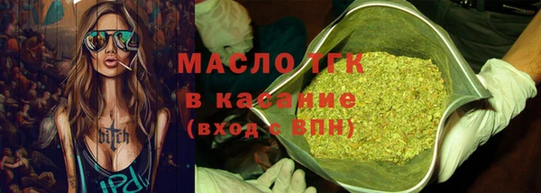 герыч Вязьма
