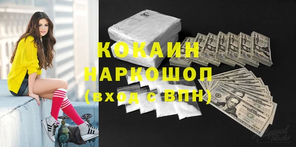 кокаин премиум Вязники