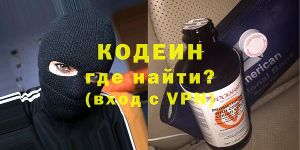 кокаин премиум Вязники