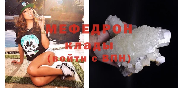 кокаин премиум Вязники