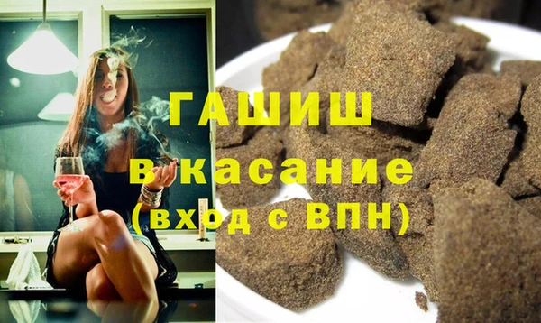 альфа пвп VHQ Вяземский
