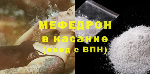 альфа пвп VHQ Вяземский