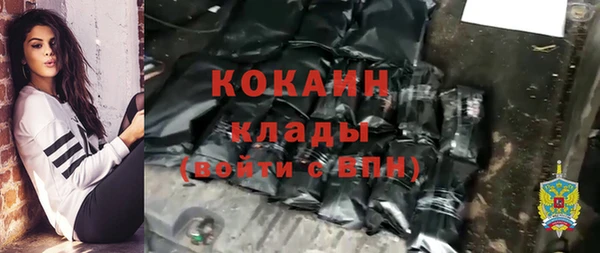 альфа пвп VHQ Вяземский