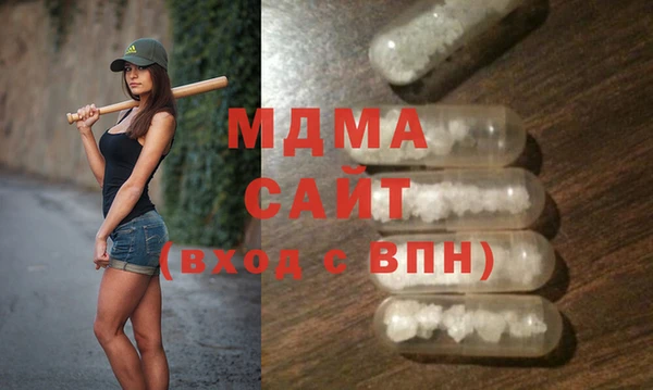 герыч Вязьма