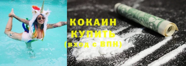 герыч Вязьма