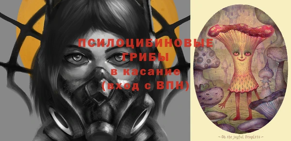 альфа пвп VHQ Вяземский