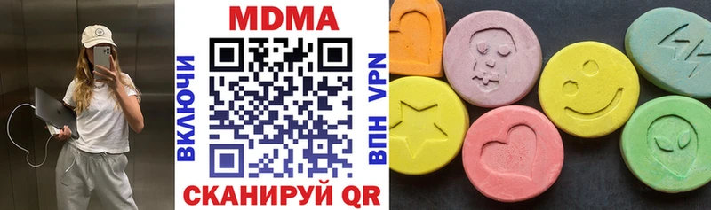 Купить  Новодвинск  МДМА crystal 