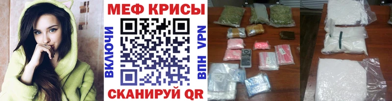 Купить  Новодвинск  МЕФ mephedrone 