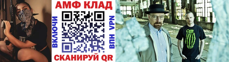 Купить закладки Новодвинск Первитин мет