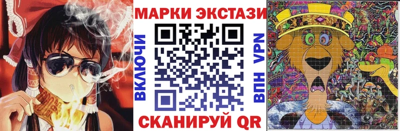 Наркотические марки 1,5мг Новодвинск